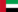 العربية